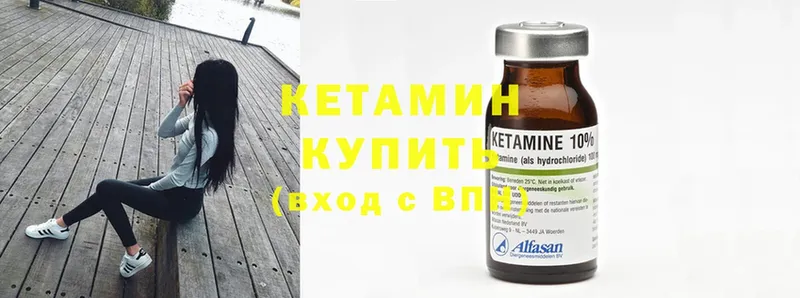 darknet состав  Сосновка  КЕТАМИН ketamine  купить наркотики цена 